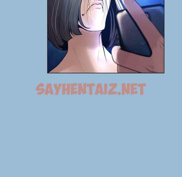 查看漫画变脸 - 第11话 - sayhentaiz.net中的664458图片