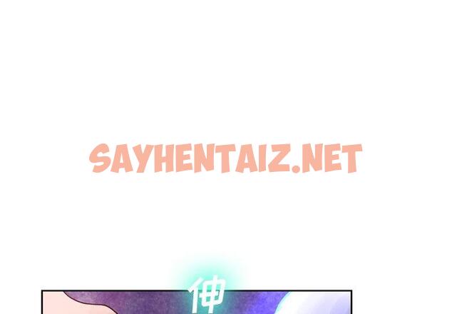 查看漫画变脸 - 第14话 - sayhentaiz.net中的664811图片