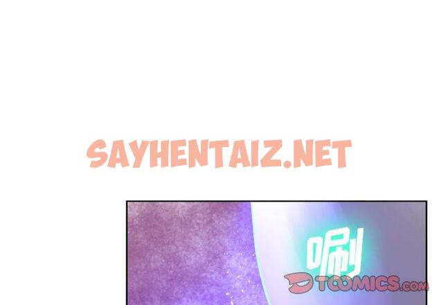 查看漫画变脸 - 第14话 - sayhentaiz.net中的664813图片