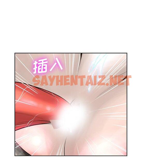 查看漫画变脸 - 第14话 - sayhentaiz.net中的664914图片