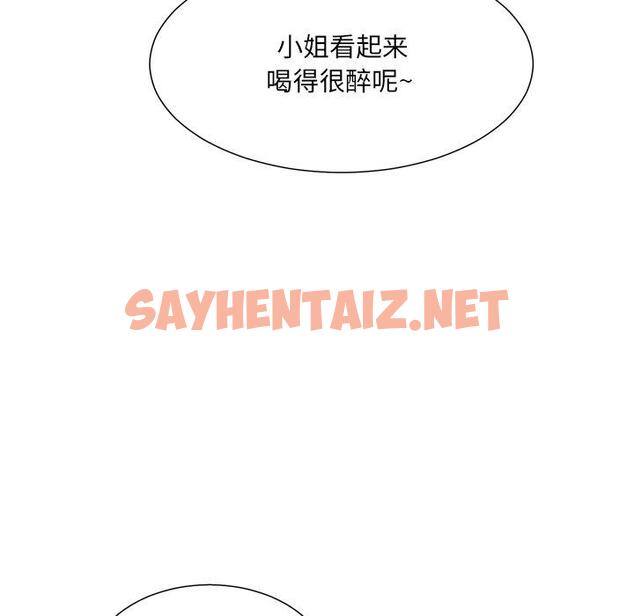 查看漫画变脸 - 第16话 - sayhentaiz.net中的665157图片