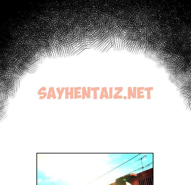 查看漫画变脸 - 第3话 - sayhentaiz.net中的663360图片