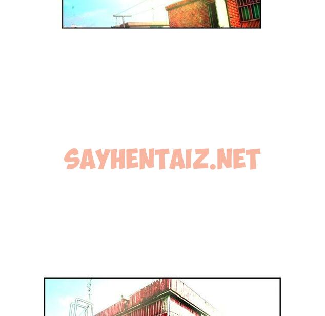 查看漫画变脸 - 第3话 - sayhentaiz.net中的663361图片