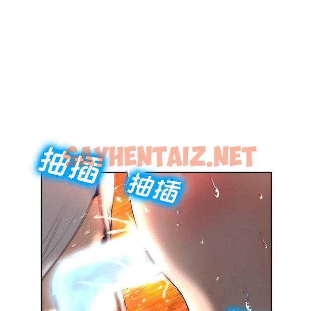 查看漫画变脸 - 第5话 - sayhentaiz.net中的663628图片