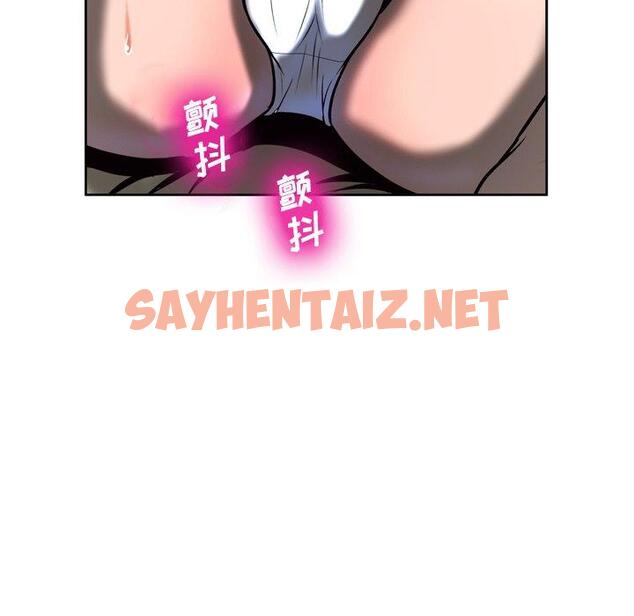 查看漫画变脸 - 第5话 - sayhentaiz.net中的663684图片