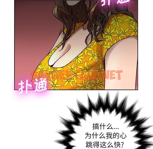 查看漫画变脸 - 第6话 - sayhentaiz.net中的663796图片