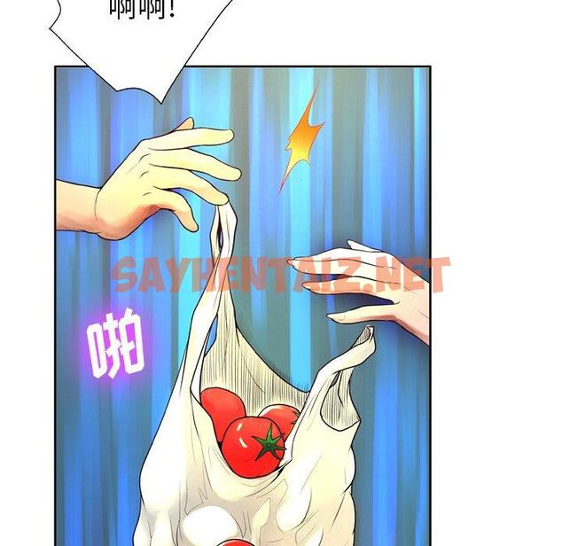 查看漫画变脸 - 第6话 - sayhentaiz.net中的663821图片