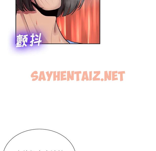 查看漫画变脸 - 第6话 - sayhentaiz.net中的663843图片