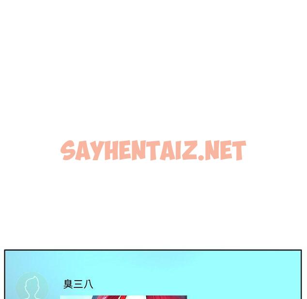 查看漫画变脸 - 第8话 - sayhentaiz.net中的664035图片