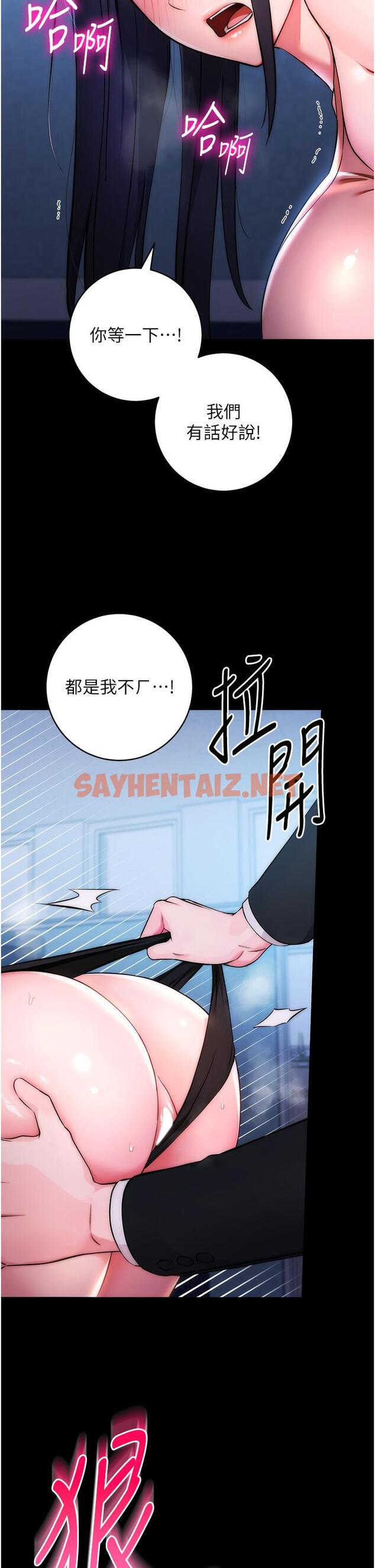 查看漫画邊緣人的復仇 - 第1話-我是透明人？！ - sayhentaiz.net中的1364891图片