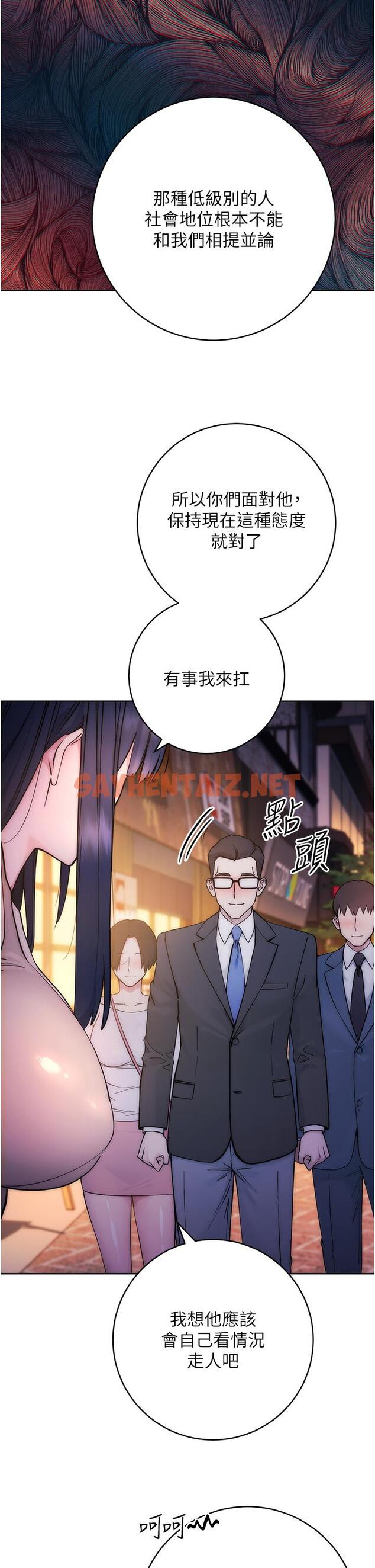 查看漫画邊緣人的復仇 - 第1話-我是透明人？！ - sayhentaiz.net中的1364906图片