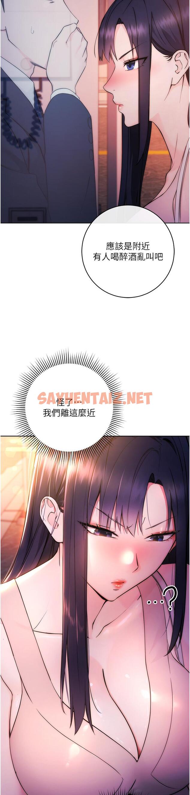 查看漫画邊緣人的復仇 - 第1話-我是透明人？！ - sayhentaiz.net中的1364916图片