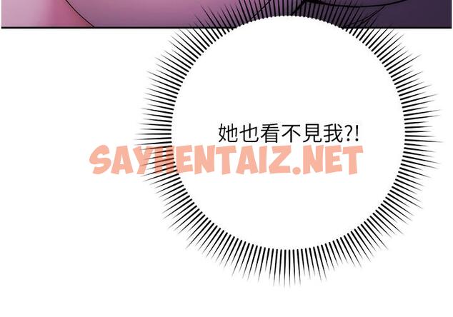 查看漫画邊緣人的復仇 - 第1話-我是透明人？！ - sayhentaiz.net中的1364917图片