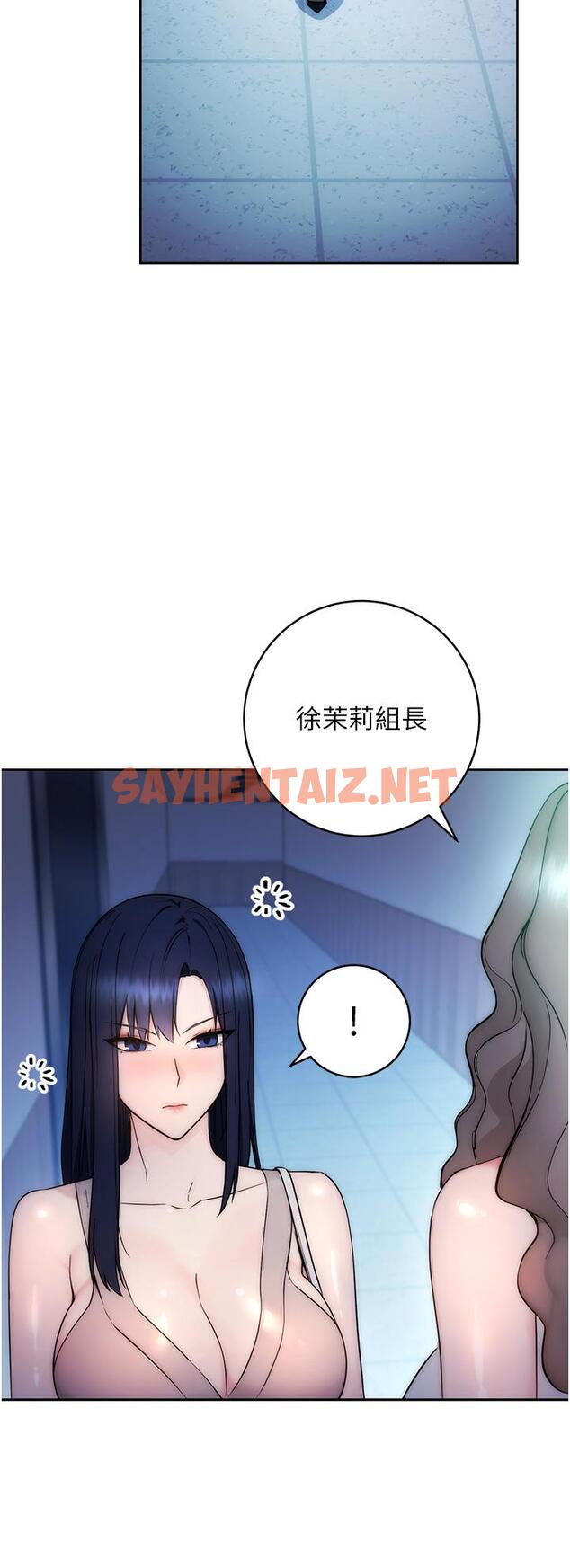 查看漫画邊緣人的復仇 - 第1話-我是透明人？！ - sayhentaiz.net中的1364921图片