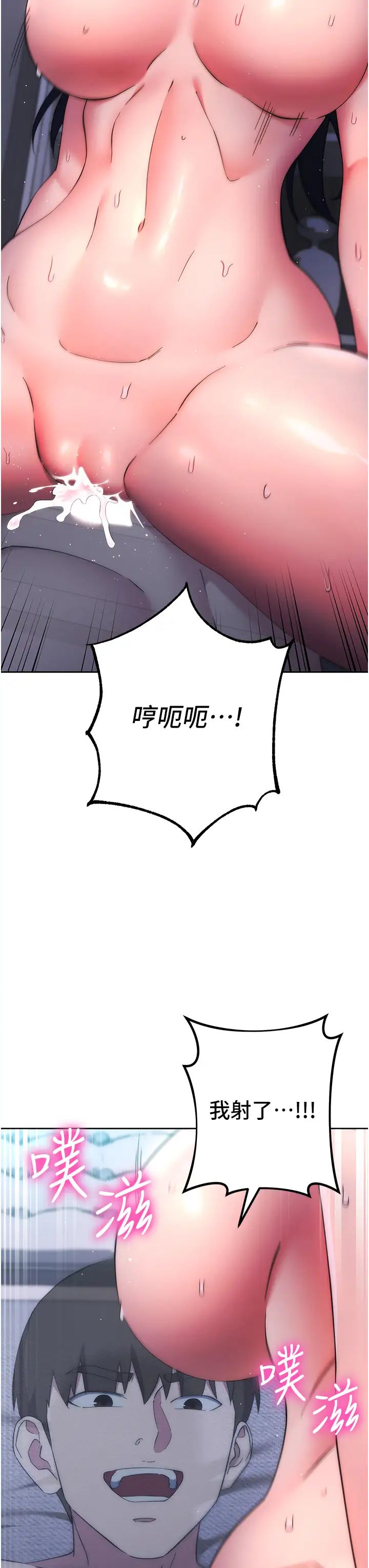 查看漫画邊緣人的復仇 - 第15話-做到我射光為止 - sayhentaiz.net中的1480758图片