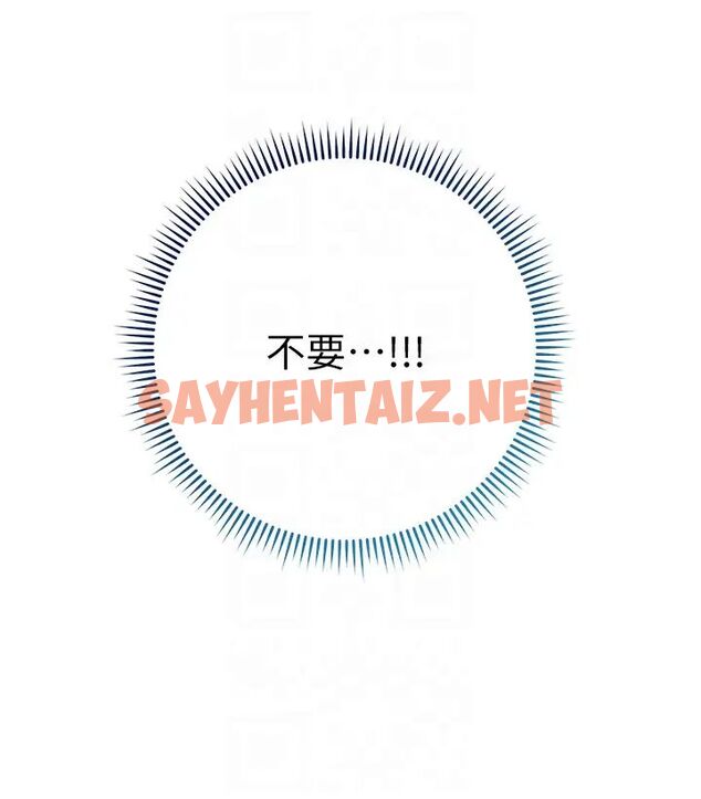 查看漫画邊緣人的復仇 - 第15話-做到我射光為止 - sayhentaiz.net中的1480768图片