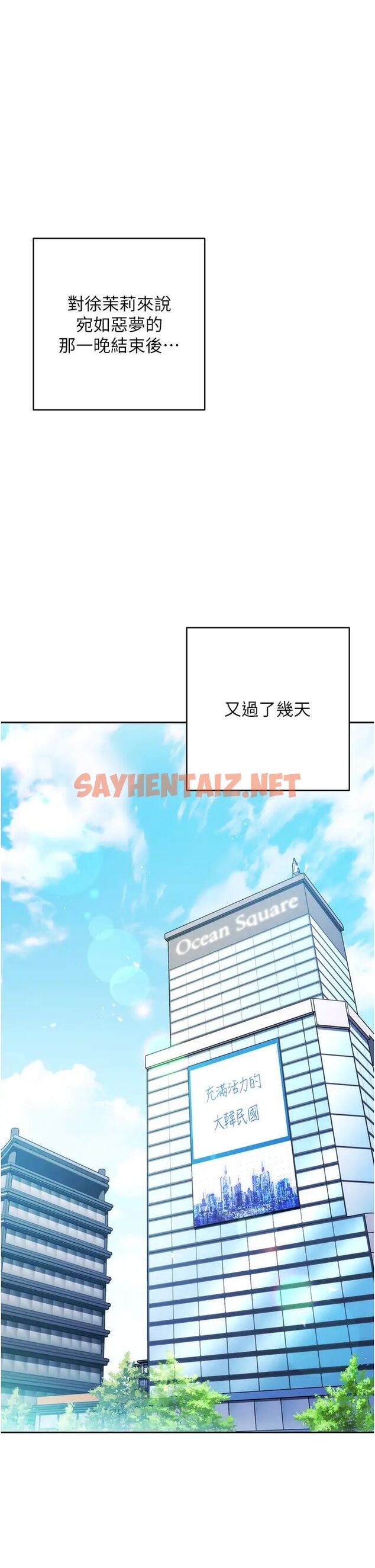 查看漫画邊緣人的復仇 - 第15話-做到我射光為止 - sayhentaiz.net中的1480773图片