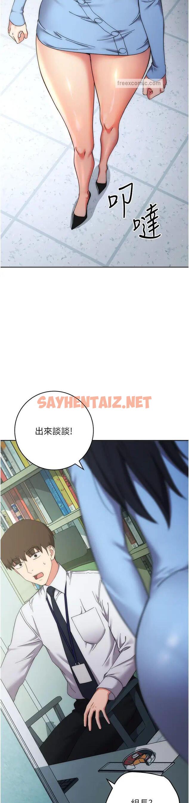 查看漫画邊緣人的復仇 - 第15話-做到我射光為止 - sayhentaiz.net中的1480775图片