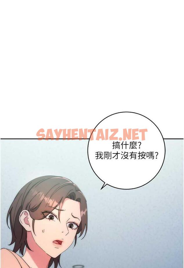 查看漫画邊緣人的復仇 - 第16話-樓梯間的精障變態 - sayhentaiz.net中的1487556图片