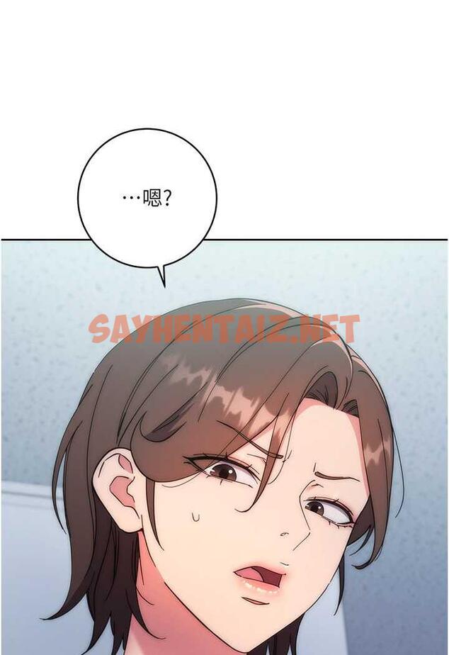 查看漫画邊緣人的復仇 - 第16話-樓梯間的精障變態 - sayhentaiz.net中的1487559图片