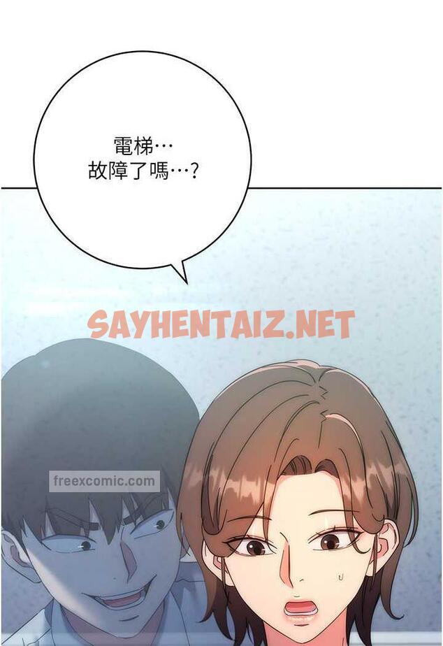 查看漫画邊緣人的復仇 - 第16話-樓梯間的精障變態 - sayhentaiz.net中的1487561图片