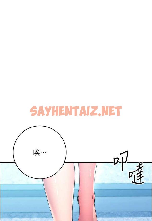 查看漫画邊緣人的復仇 - 第16話-樓梯間的精障變態 - sayhentaiz.net中的1487564图片