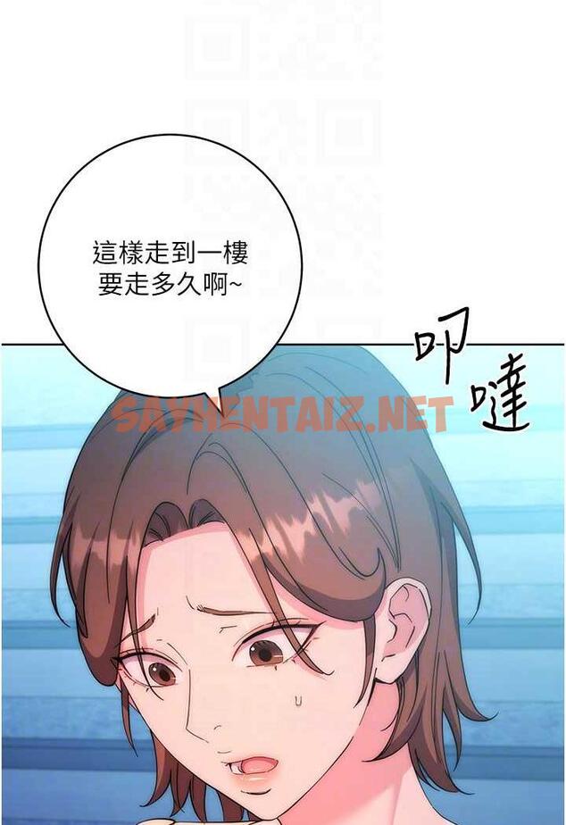 查看漫画邊緣人的復仇 - 第16話-樓梯間的精障變態 - sayhentaiz.net中的1487568图片