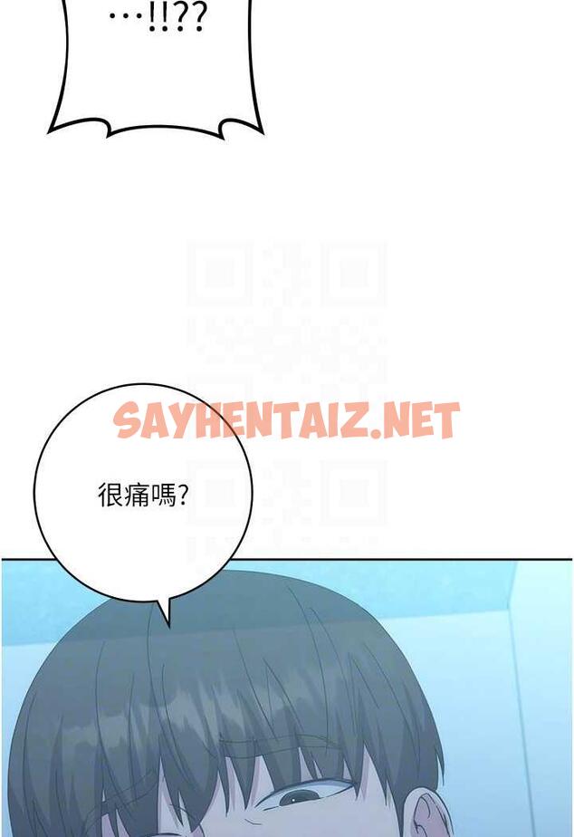 查看漫画邊緣人的復仇 - 第16話-樓梯間的精障變態 - sayhentaiz.net中的1487584图片