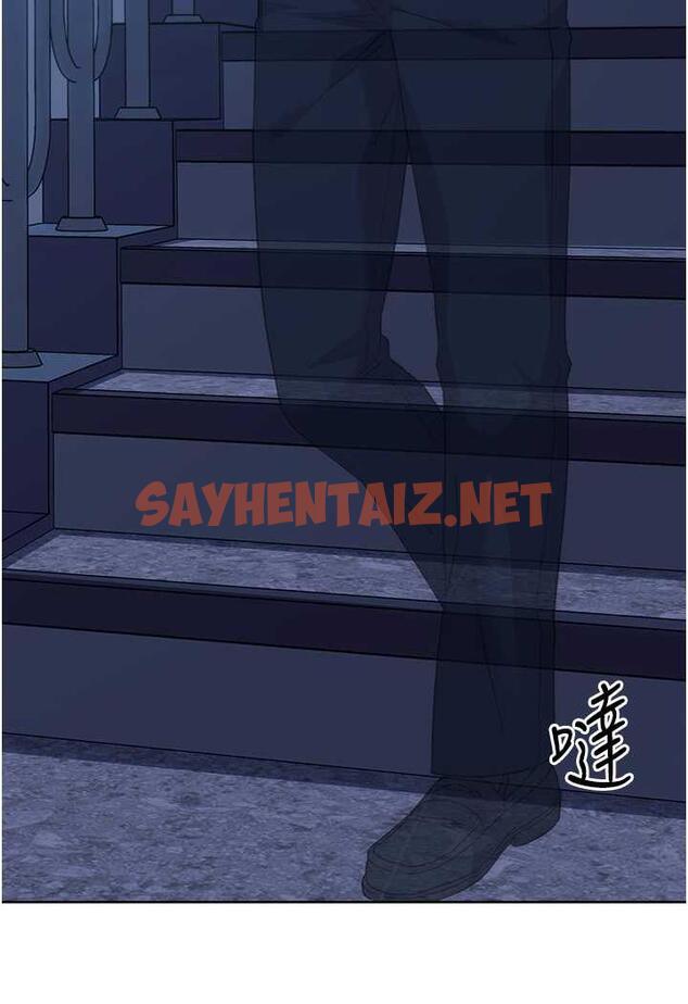 查看漫画邊緣人的復仇 - 第16話-樓梯間的精障變態 - sayhentaiz.net中的1487592图片