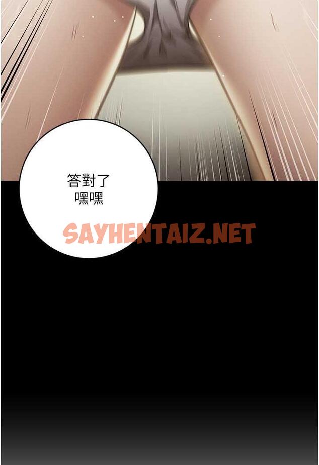 查看漫画邊緣人的復仇 - 第16話-樓梯間的精障變態 - sayhentaiz.net中的1487599图片