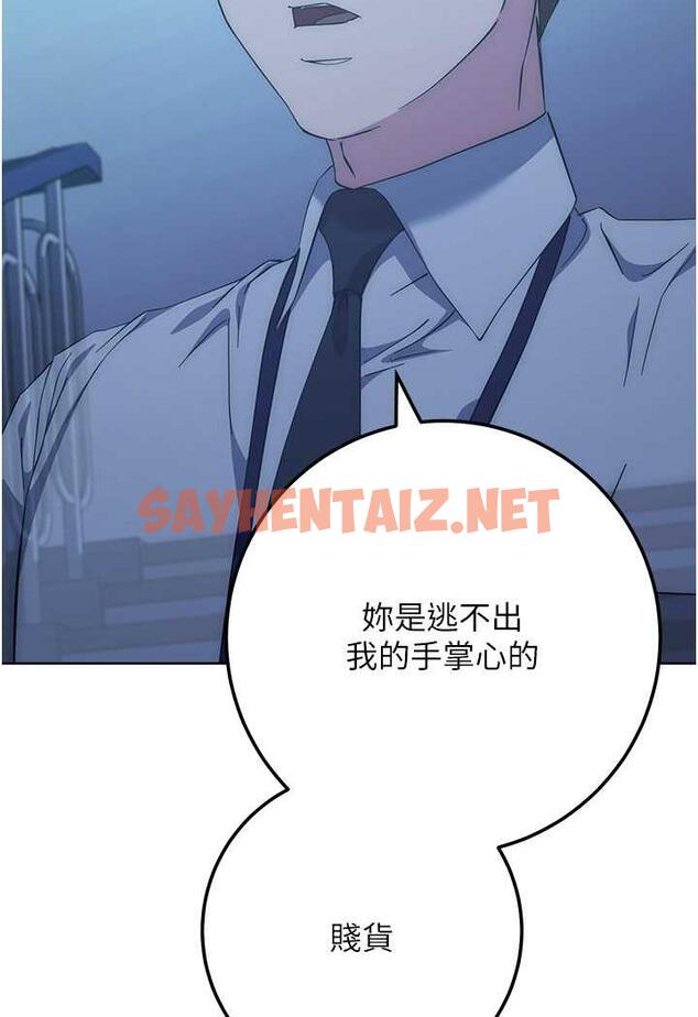 查看漫画邊緣人的復仇 - 第16話-樓梯間的精障變態 - sayhentaiz.net中的1487604图片