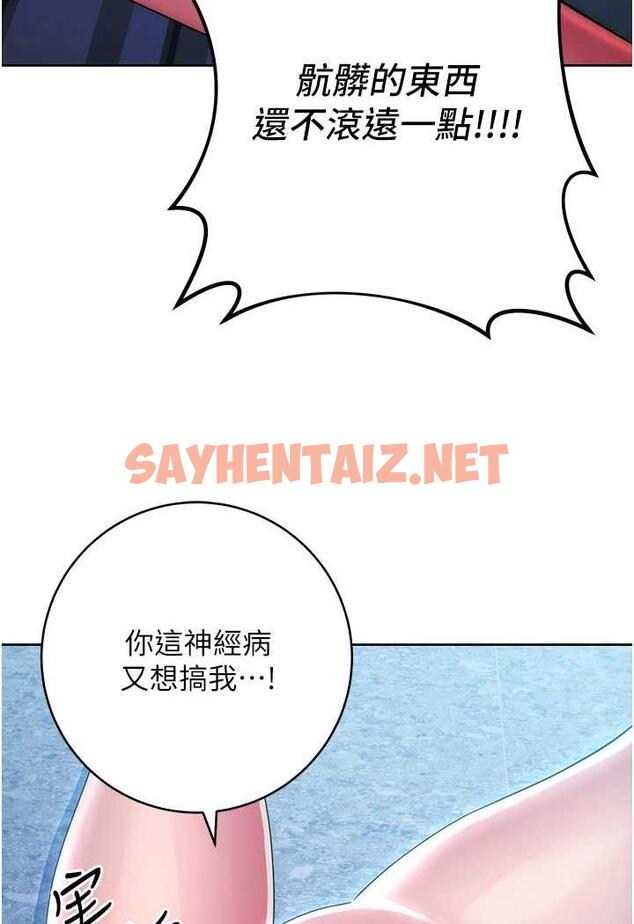 查看漫画邊緣人的復仇 - 第16話-樓梯間的精障變態 - sayhentaiz.net中的1487618图片