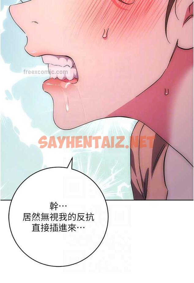 查看漫画邊緣人的復仇 - 第16話-樓梯間的精障變態 - sayhentaiz.net中的1487639图片