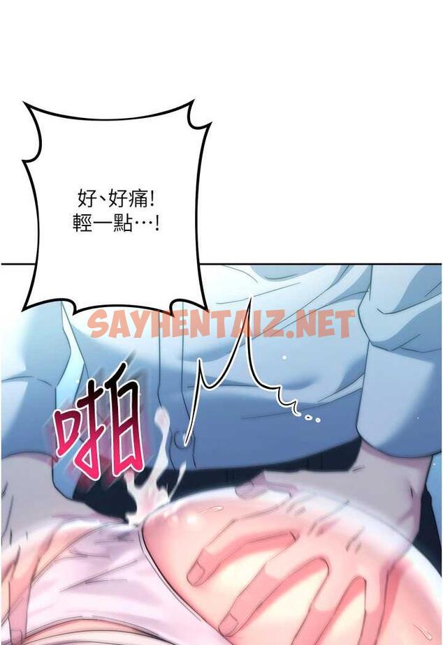 查看漫画邊緣人的復仇 - 第16話-樓梯間的精障變態 - sayhentaiz.net中的1487652图片