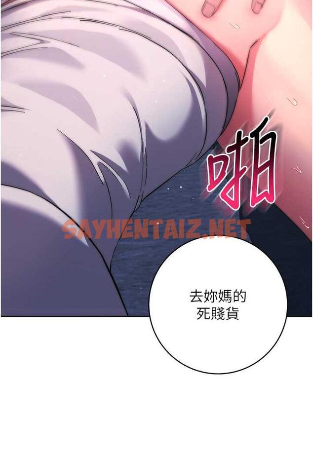 查看漫画邊緣人的復仇 - 第16話-樓梯間的精障變態 - sayhentaiz.net中的1487653图片