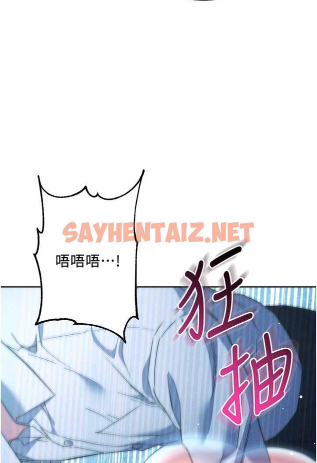 查看漫画邊緣人的復仇 - 第16話-樓梯間的精障變態 - sayhentaiz.net中的1487659图片