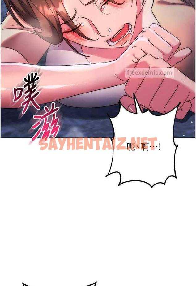 查看漫画邊緣人的復仇 - 第16話-樓梯間的精障變態 - sayhentaiz.net中的1487663图片