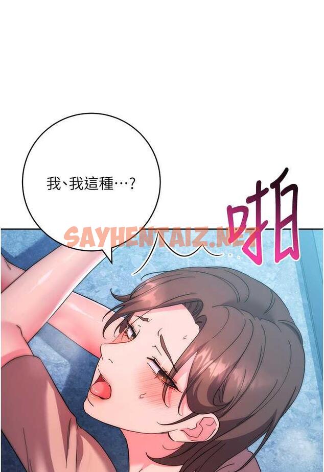 查看漫画邊緣人的復仇 - 第16話-樓梯間的精障變態 - sayhentaiz.net中的1487666图片