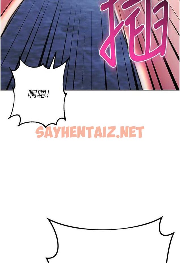 查看漫画邊緣人的復仇 - 第16話-樓梯間的精障變態 - sayhentaiz.net中的1487672图片