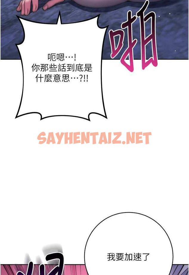 查看漫画邊緣人的復仇 - 第16話-樓梯間的精障變態 - sayhentaiz.net中的1487677图片