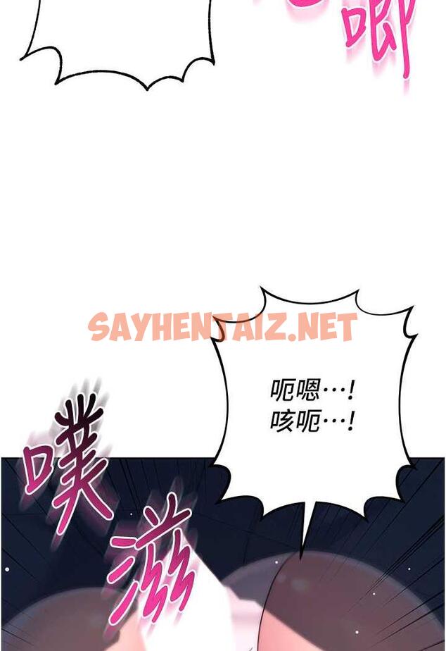 查看漫画邊緣人的復仇 - 第16話-樓梯間的精障變態 - sayhentaiz.net中的1487682图片