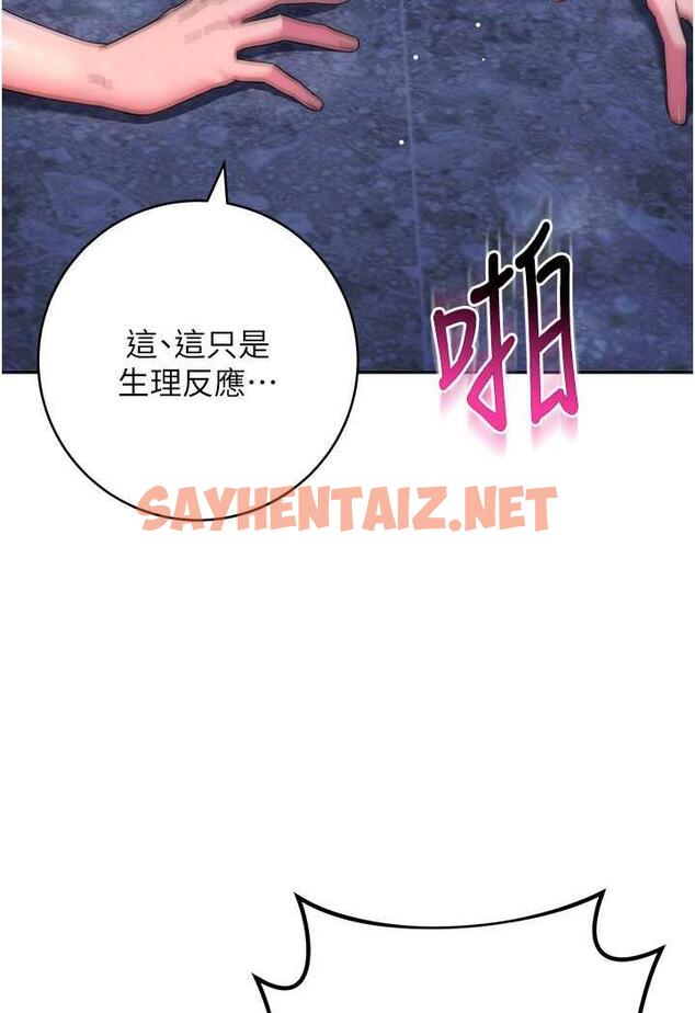 查看漫画邊緣人的復仇 - 第16話-樓梯間的精障變態 - sayhentaiz.net中的1487696图片