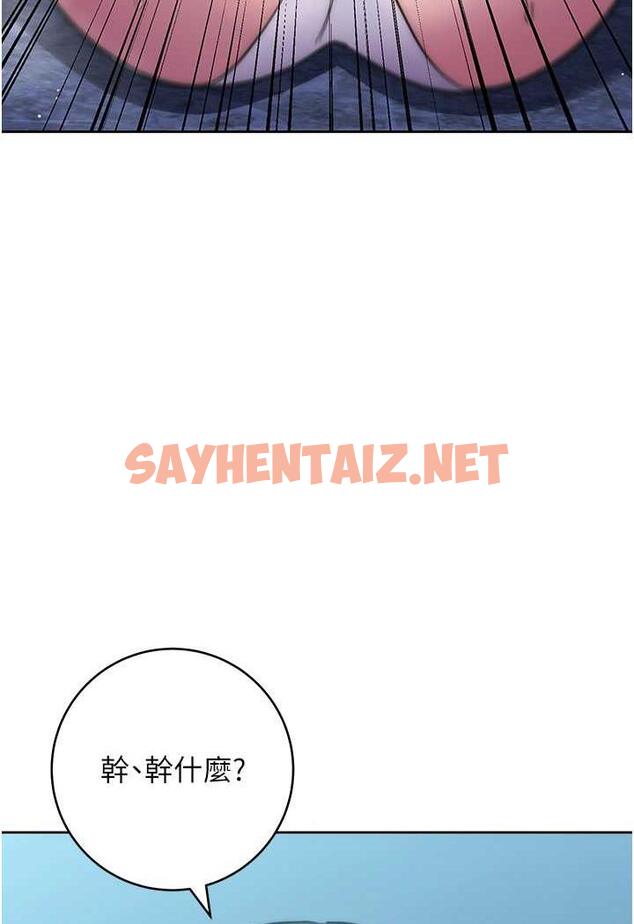 查看漫画邊緣人的復仇 - 第16話-樓梯間的精障變態 - sayhentaiz.net中的1487716图片