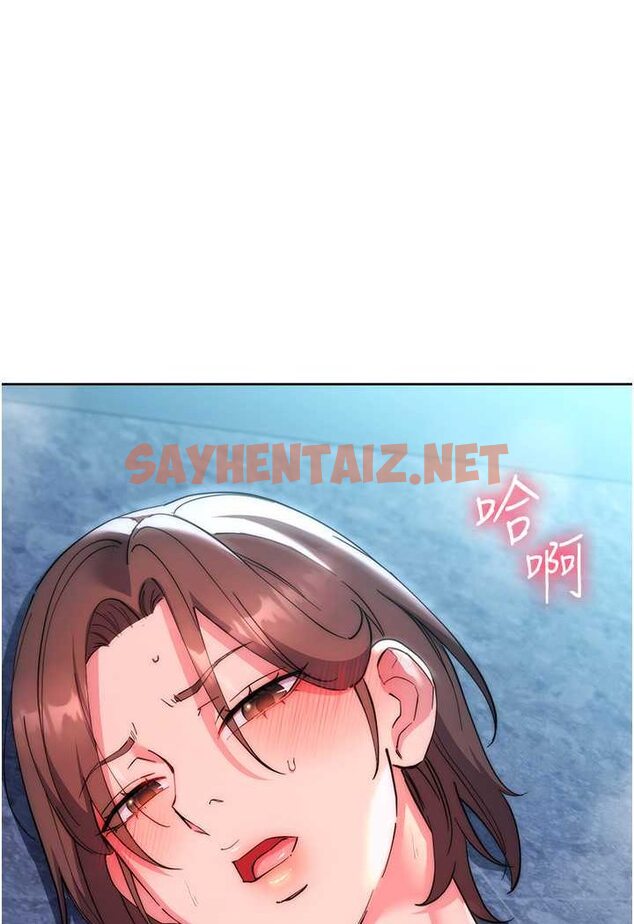 查看漫画邊緣人的復仇 - 第17話-夾到你現出原形! - sayhentaiz.net中的1508671图片