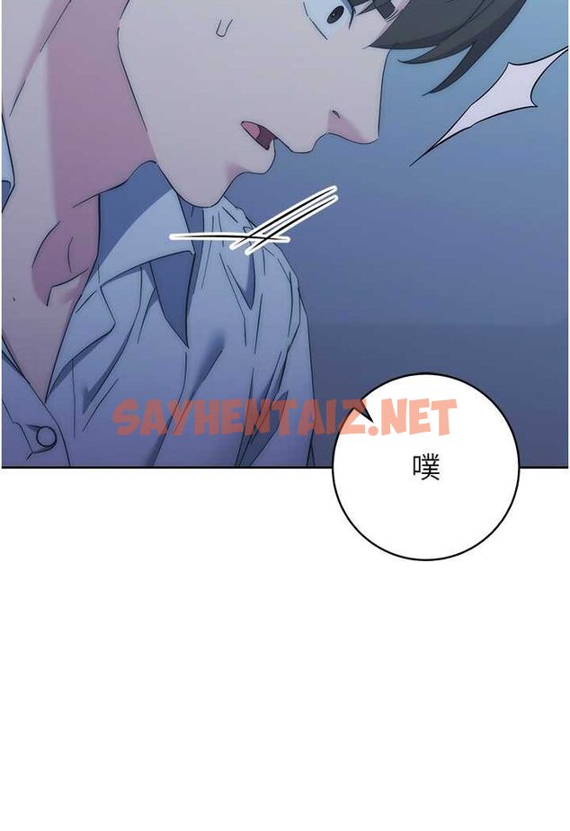 查看漫画邊緣人的復仇 - 第17話-夾到你現出原形! - sayhentaiz.net中的1508684图片