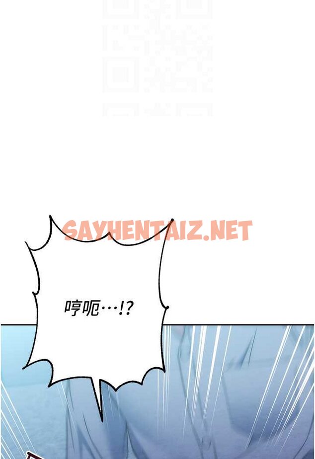 查看漫画邊緣人的復仇 - 第17話-夾到你現出原形! - sayhentaiz.net中的1508750图片