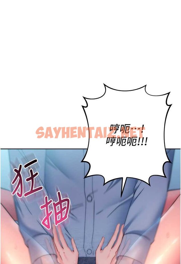 查看漫画邊緣人的復仇 - 第17話-夾到你現出原形! - sayhentaiz.net中的1508777图片