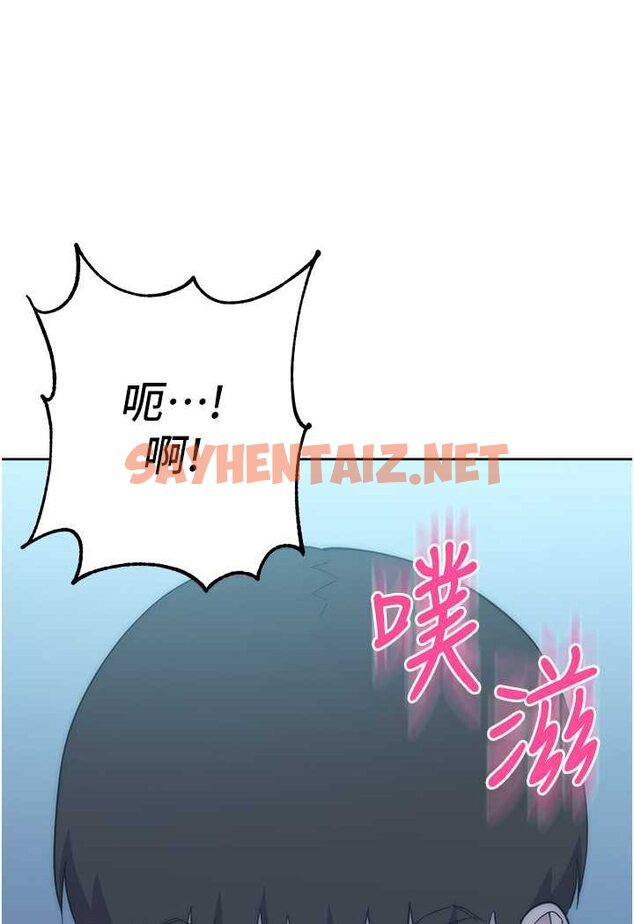 查看漫画邊緣人的復仇 - 第17話-夾到你現出原形! - sayhentaiz.net中的1508780图片