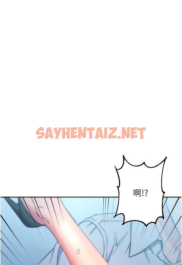 查看漫画邊緣人的復仇 - 第17話-夾到你現出原形! - sayhentaiz.net中的1508787图片