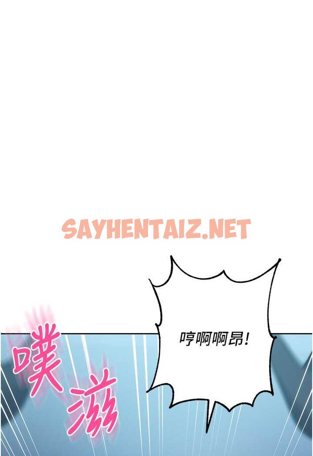 查看漫画邊緣人的復仇 - 第17話-夾到你現出原形! - sayhentaiz.net中的1508795图片